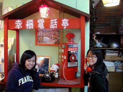 幸福電話亭