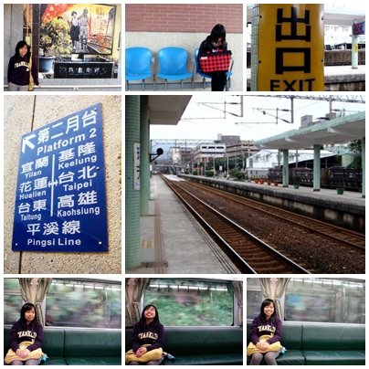 鐵道旅行