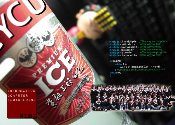 ice01.jpg