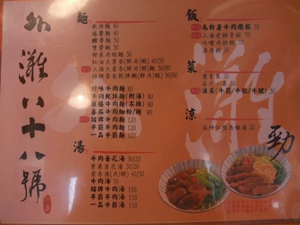 DSCF1143.JPG