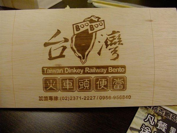 DSCF3812.JPG
