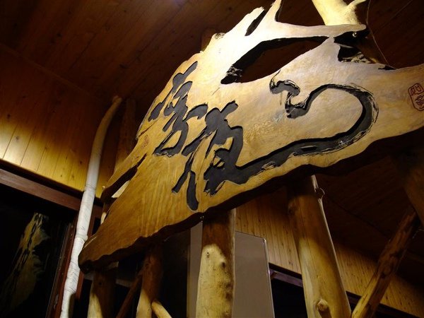 DSCF3858.JPG