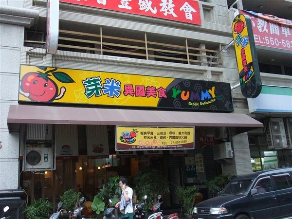 DSCF2571.JPG