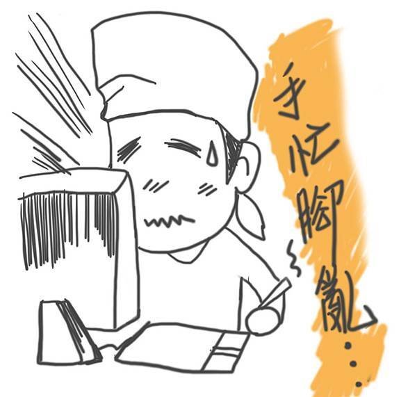第一次-2