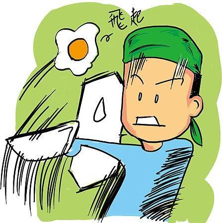 翻鍋練習03