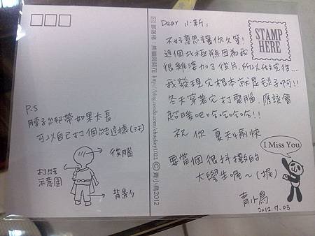 20120709395