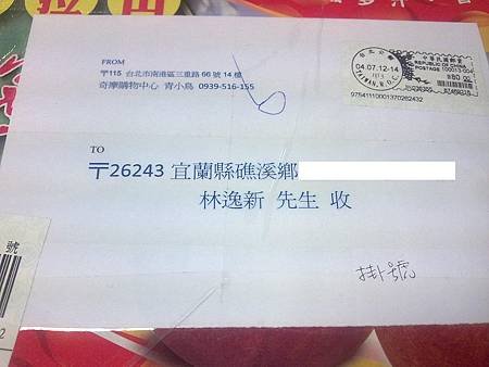 20120709392