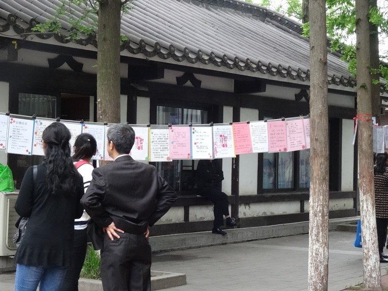 4-2.JPG - 南京玄武湖→揚州博物館 揚州東關街