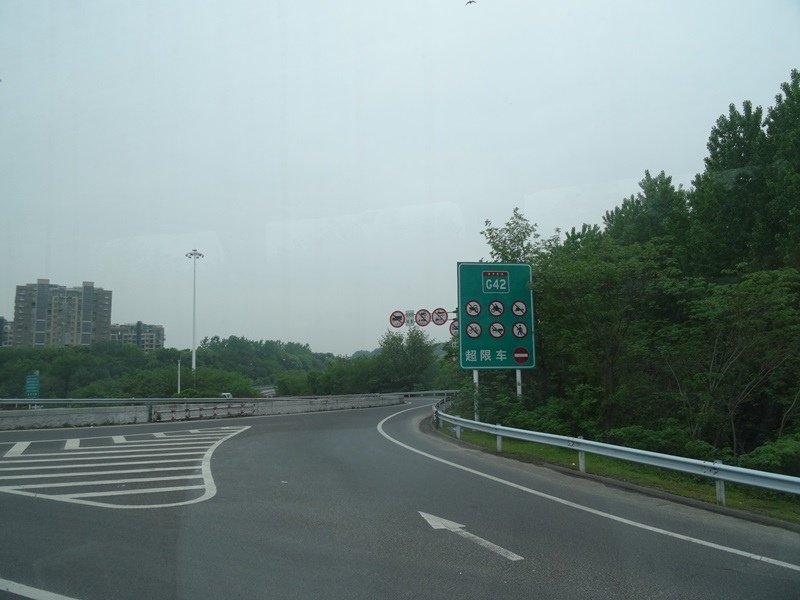 7.JPG - 南京玄武湖→揚州博物館 揚州東關街