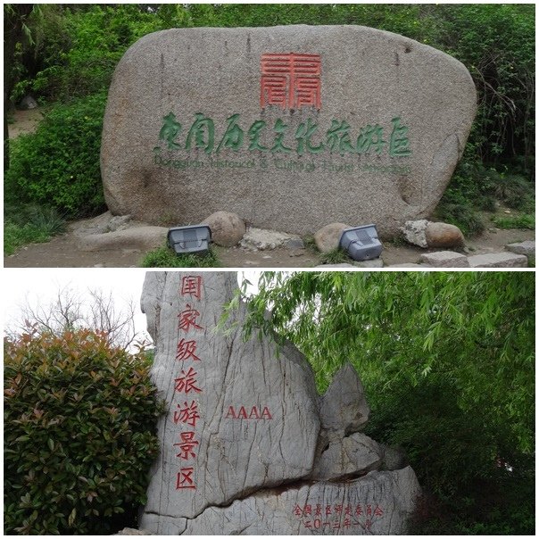 8.JPG - 南京玄武湖→揚州博物館 揚州東關街