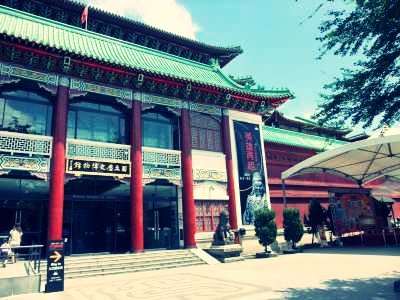 大三國