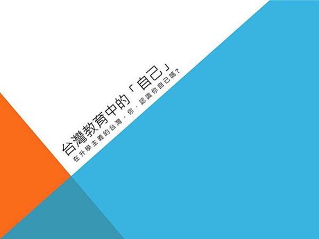投影片1.JPG