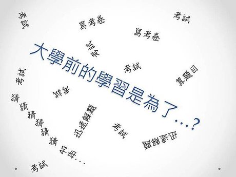 投影片2.JPG