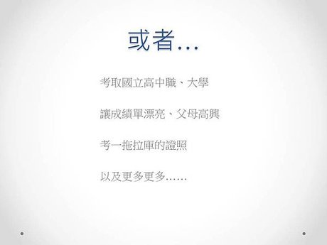 投影片3.JPG
