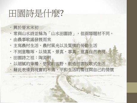 投影片7.JPG