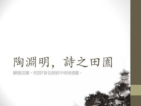 投影片6.JPG