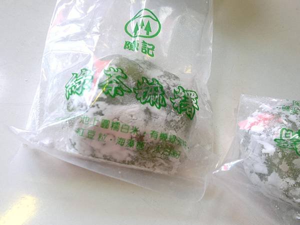 201112071709.jpg