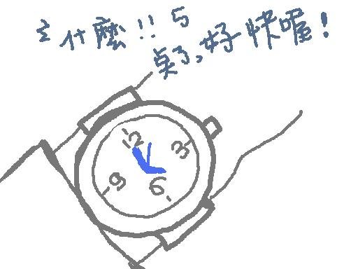 時間過好快(3).jpg