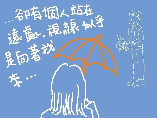 下雨天3.jpg