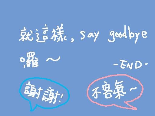 下雨天9.jpg