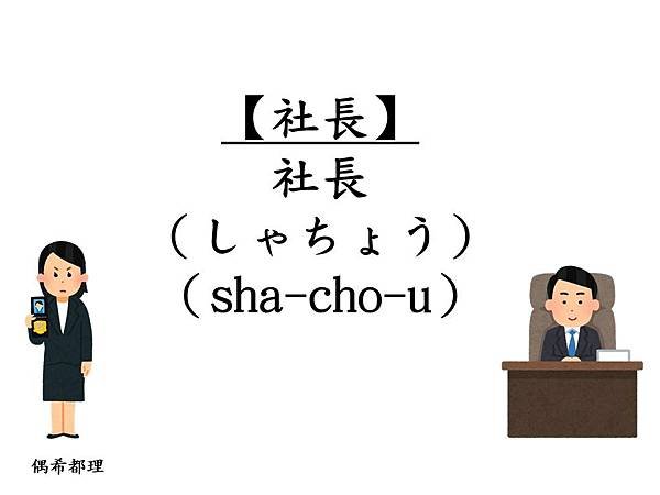 投影片18.JPG