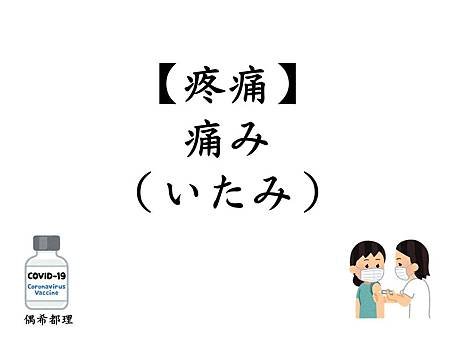 投影片15.JPG