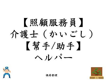 投影片27.JPG
