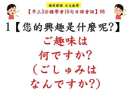 投影片1.JPG