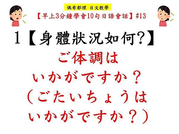 投影片1.JPG
