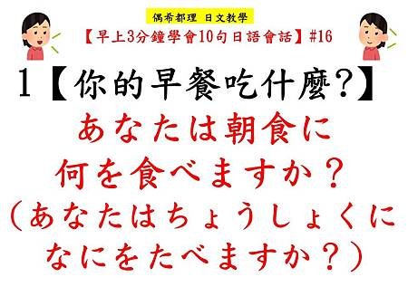 投影片1.JPG