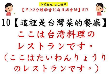 投影片10.JPG