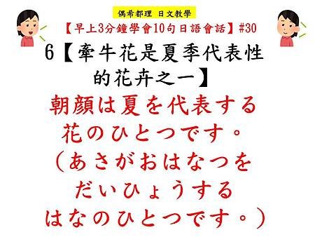 投影片6.JPG