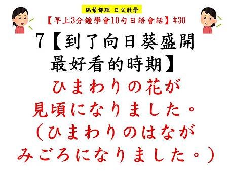 投影片7.JPG