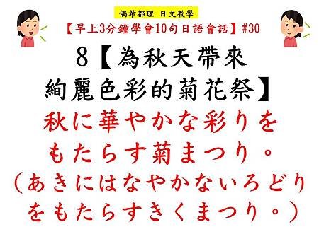 投影片8.JPG