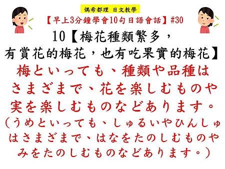 投影片10.JPG