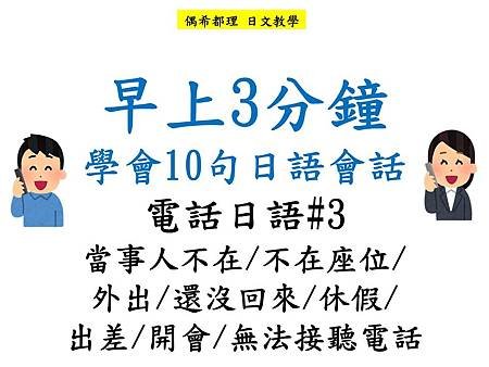 投影片11.JPG