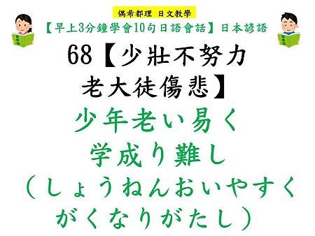 投影片8.JPG