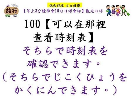 投影片10.JPG