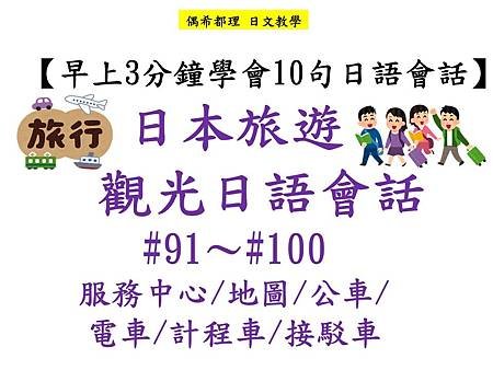 投影片11.JPG