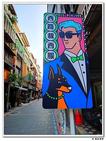 【臺灣旅遊・景點】2022・白晝之夜・Nuit Blanch