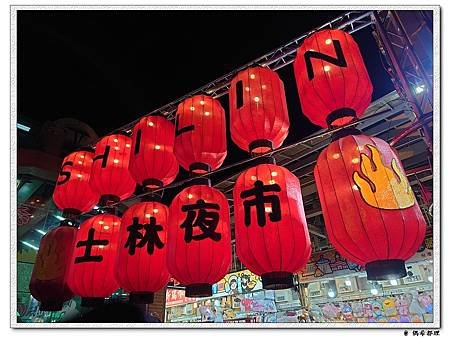 【臺灣旅遊・景點】2022・白晝之夜・Nuit Blanch