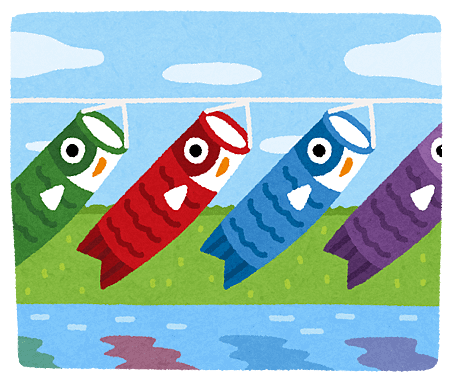 【時事日文】「鯉魚旗」的日文怎麼說？