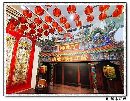 【臺灣旅遊・展覽】神來了！遶境前鋒陣工藝特展