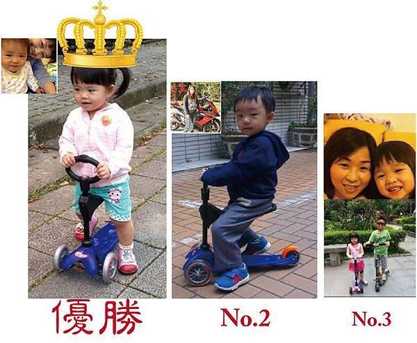 靚靚第一名.jpg