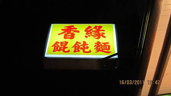 IMG_2139.JPG