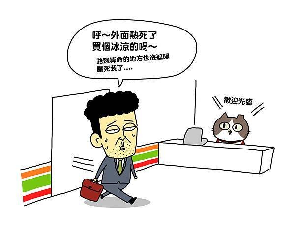 纖改6