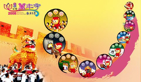 左營萬年季s.jpg