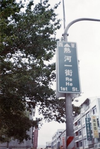 r001-003.jpg