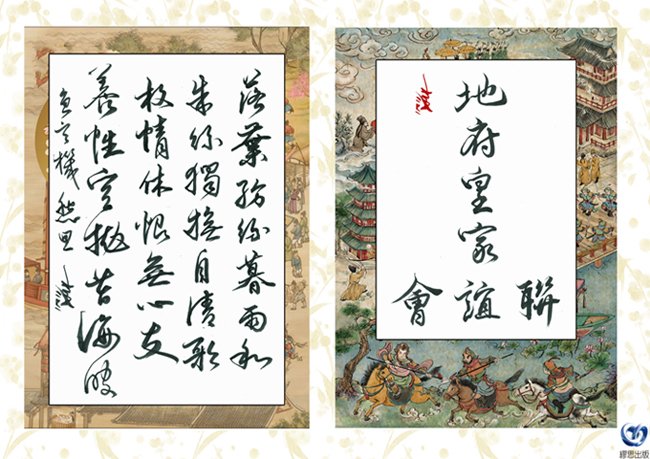 20111213題字_06.jpg