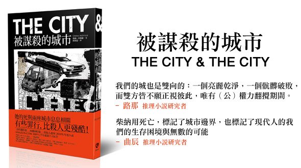 CITY